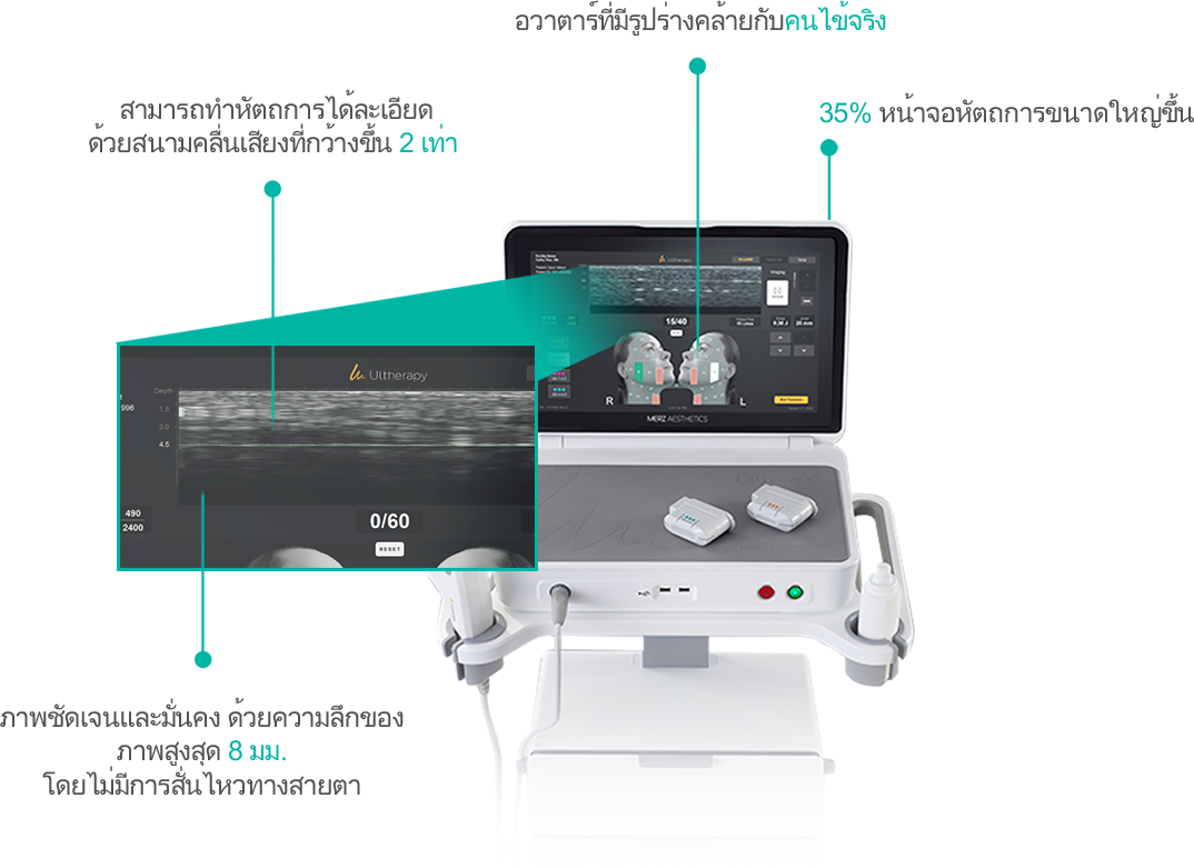 ultheraprime image